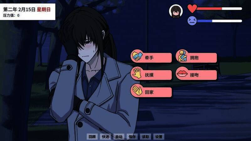 《Thesis of Love 心动论证》相关图片2