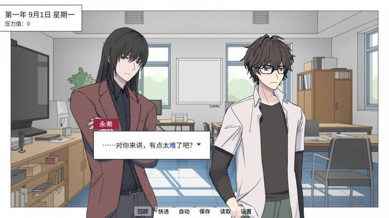 《Thesis of Love 心动论证》相关图片3