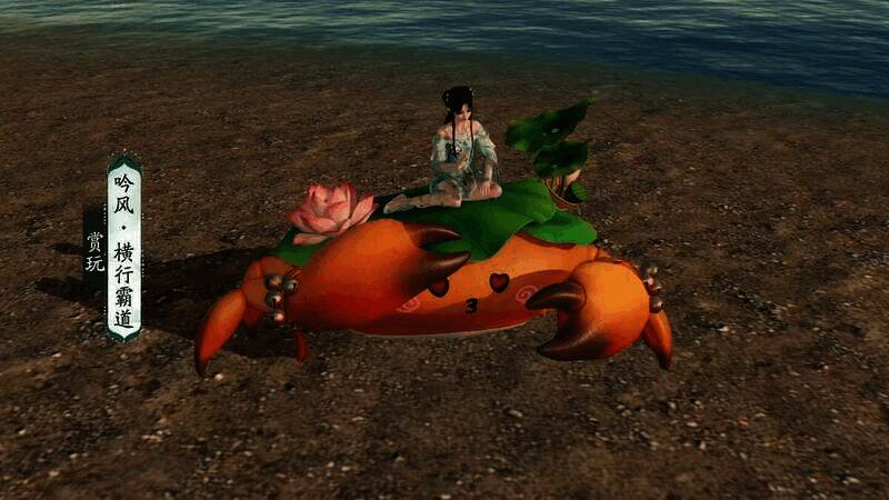 螃蟹相关场景图片3