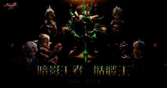 《魔力宝贝：复兴》新版本宣传图