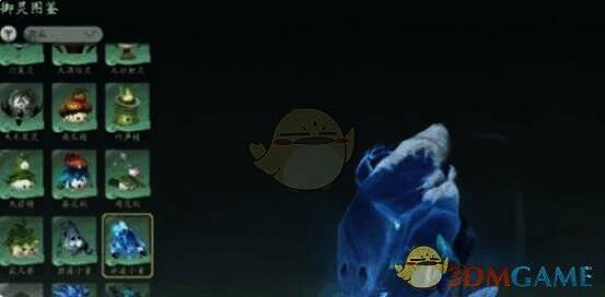 《仙剑世界》中的特殊宝物