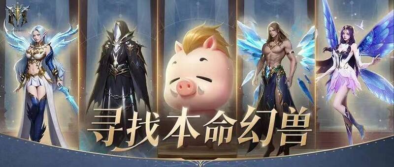 《代号 MY》游戏宣传画面