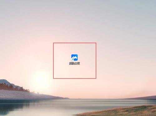 腾讯会议主界面