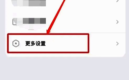 潮汐 APP 我的页面点击更多设置图片