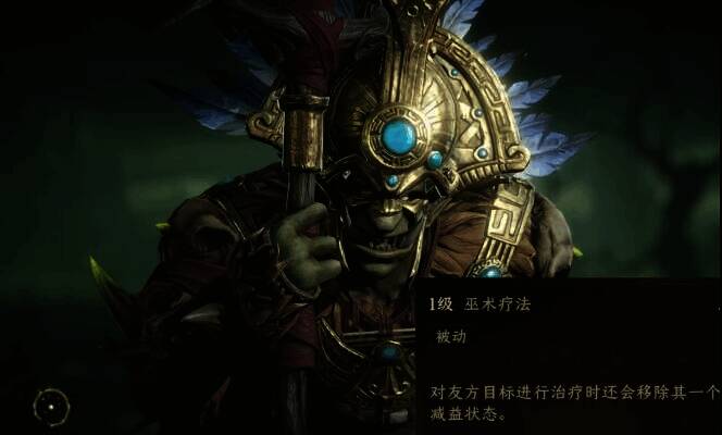 龙息神寂相关图片3