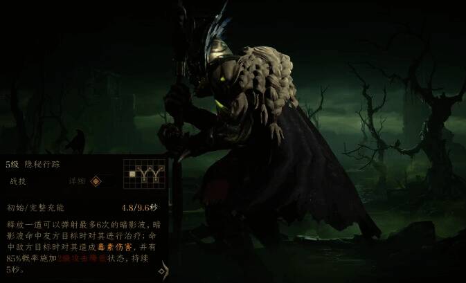 龙息神寂相关图片4