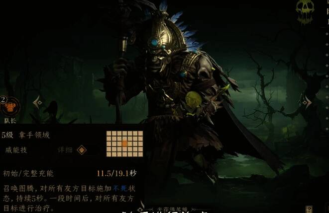 龙息神寂相关图片5