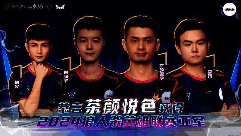 茶颜悦色门派比赛风采图