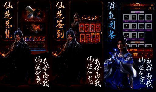 《青云诀之伏魔》相关图片3