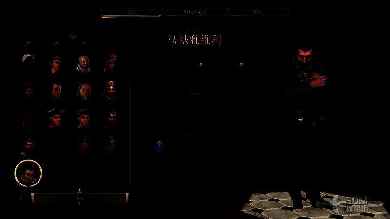 《文明7》另一相关游戏画面