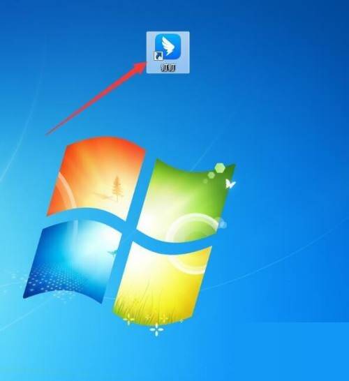 钉钉桌面快捷方式图标