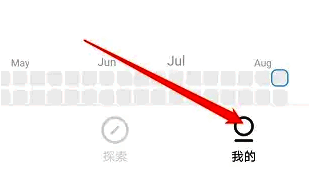 潮汐 app 我的页面截图