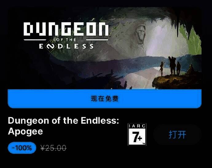 Epic商城移动端免费游戏相关图片6