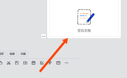 点击班级群中作业选项的界面图