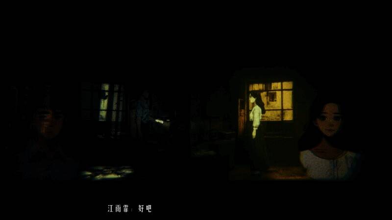 《追曙》游戏截图7