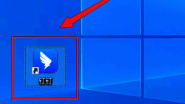 打开电脑钉钉的界面图