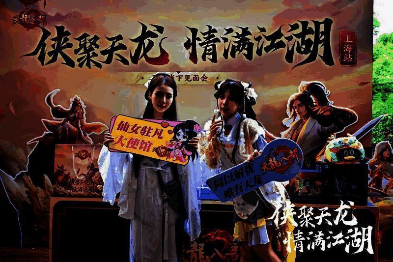 coser小姐姐为少侠指引落座