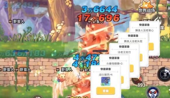 彩虹橙游戏相关图片2