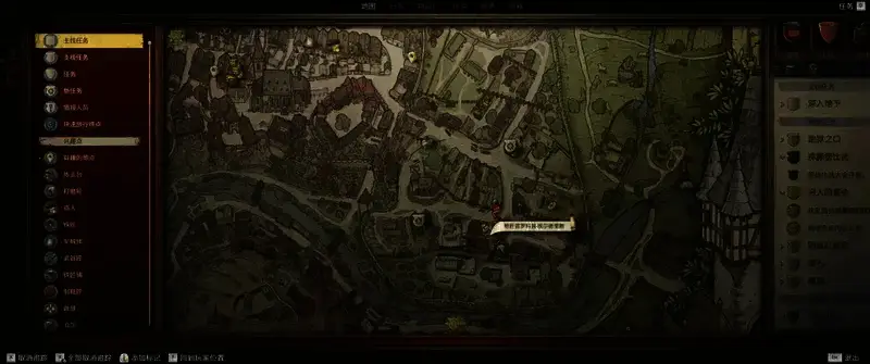 《天国：拯救2》游戏画面展示