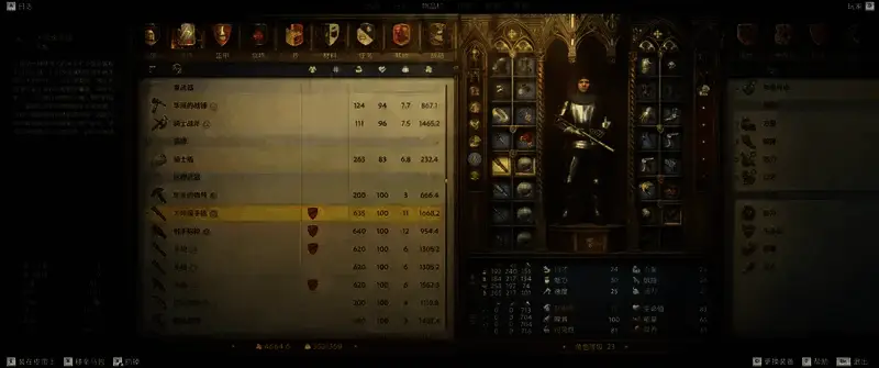 《天国：拯救2》游戏场景画面