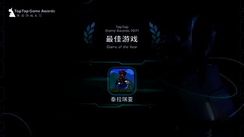 相关游戏宣传图3