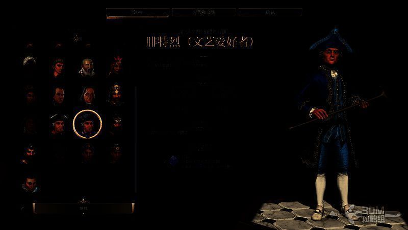 《文明7》相关游戏截图