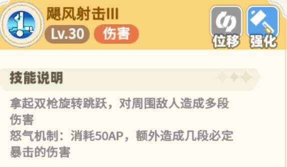 彩虹橙双枪相关图片4