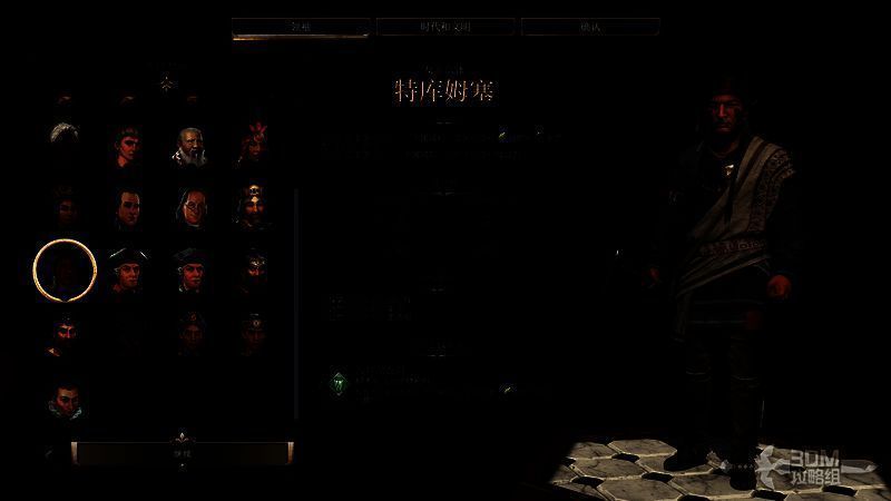 《文明7》特库姆塞相关图片2