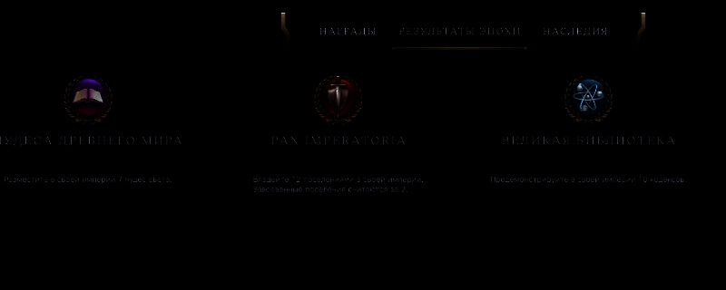 《文明7》相关配图1