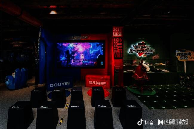 抖音游戏乐园互动展区图片2