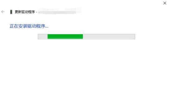 系统自动下载驱动的界面