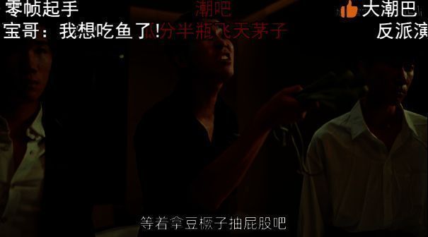 旭旭宝宝等人相关图片