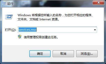 运行窗口输入services.msc的界面