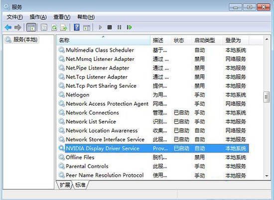 本地服务列表中NVIDIA Display Driver Service服务的位置