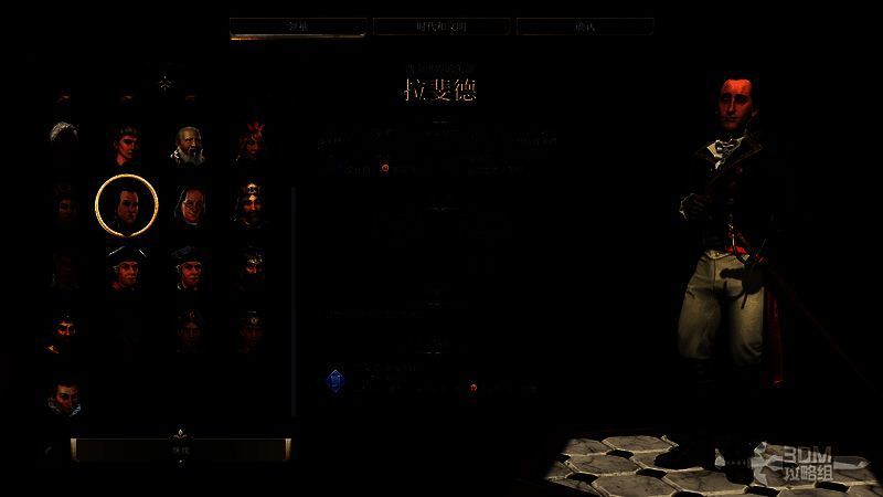 《文明7》相关画面