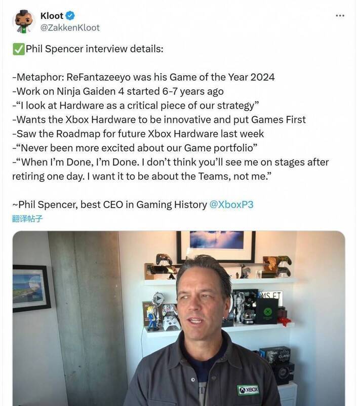 《忍龙4》相关配图3