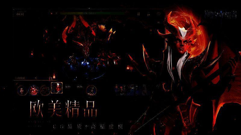 《潮汐守望者》宣传图2