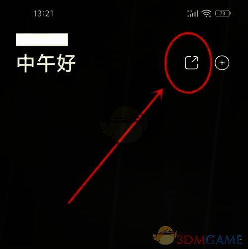 潮汐APP分享图标界面图