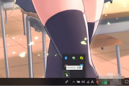 NVIDIA设置图标弹出设置面板界面