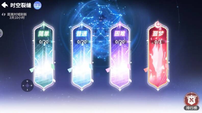 彩虹橙游戏相关配图2