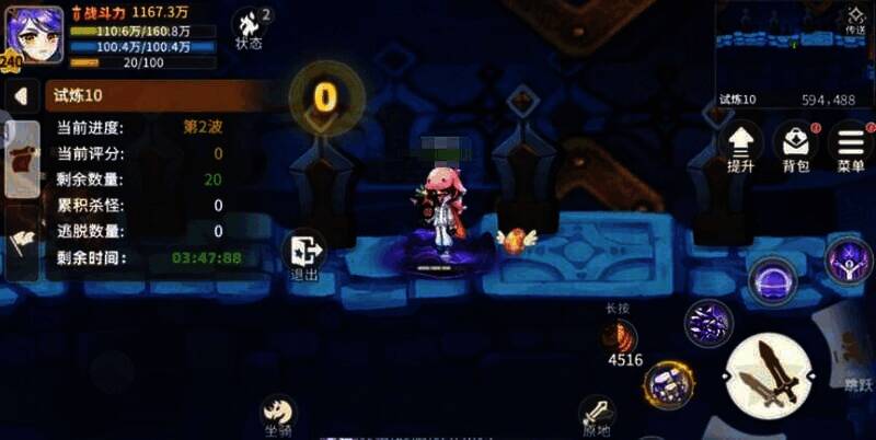 彩虹橙游戏相关配图5