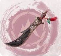 云瑞草长刀图片