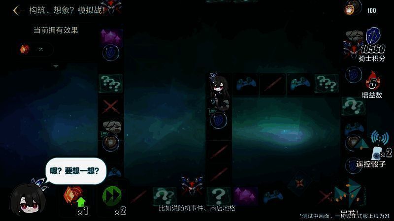 《崩坏3》主线玩法相关图片