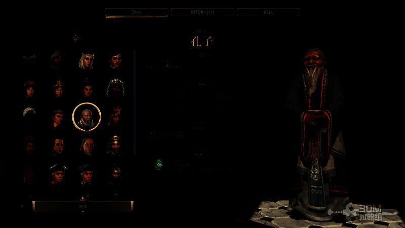 《文明7》相关图片2