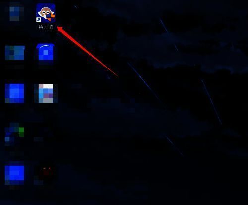 点击鲁大师的界面截图