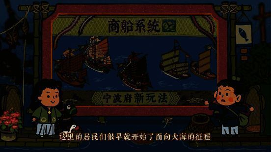 港口商船往来画面