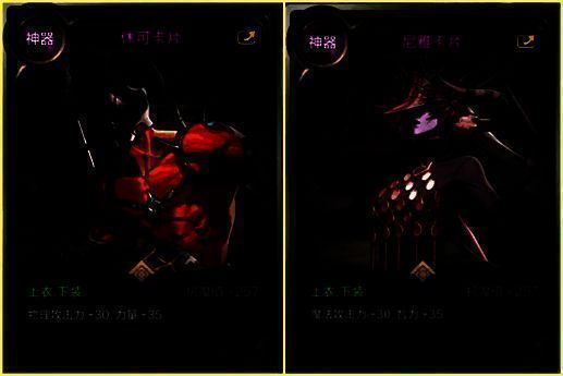 全新附魔卡片图片