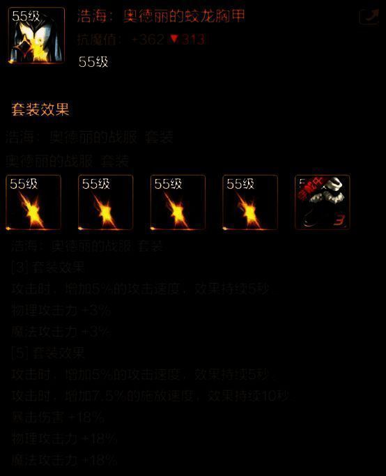 奥德丽的战服套装图片