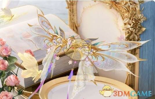 和平精英永恒之舞飞行器皮肤图