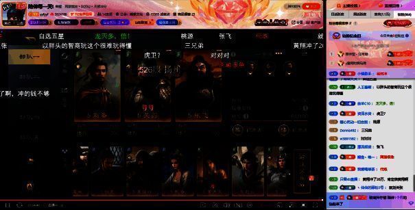 DOTA2大佬在《三国：谋定天下》游戏中的相关画面